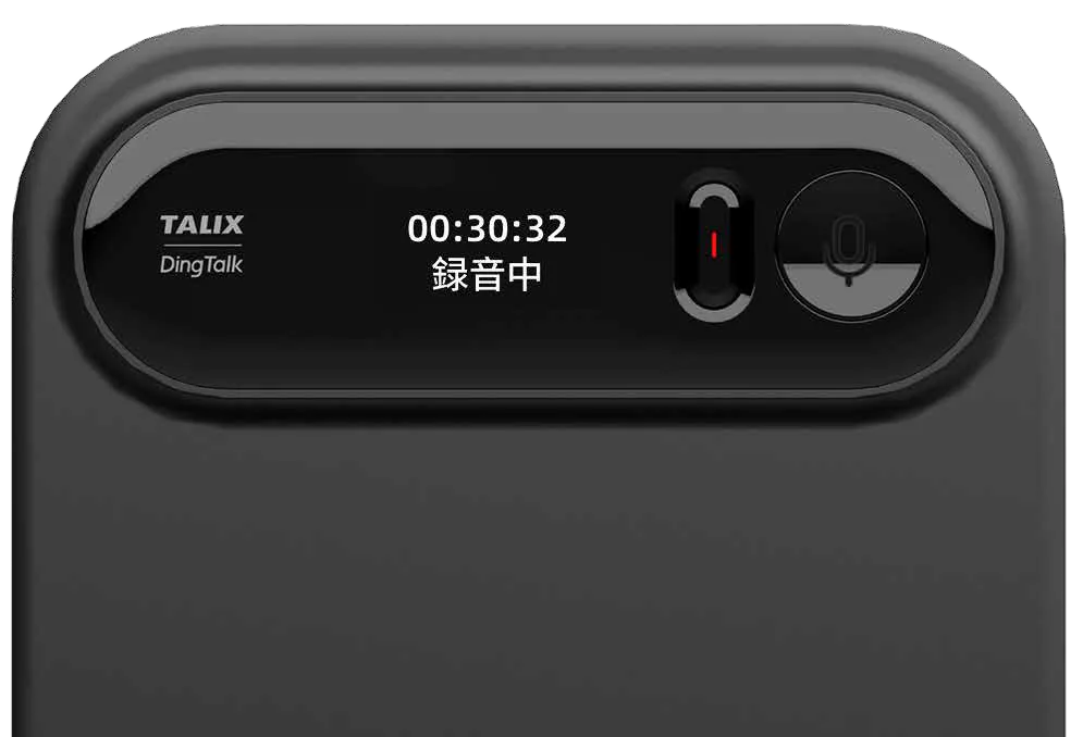 2時間の充電で60日間使用可能